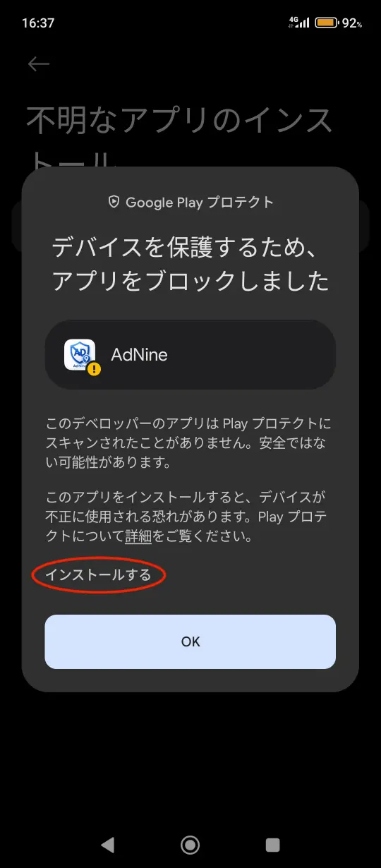Step 4