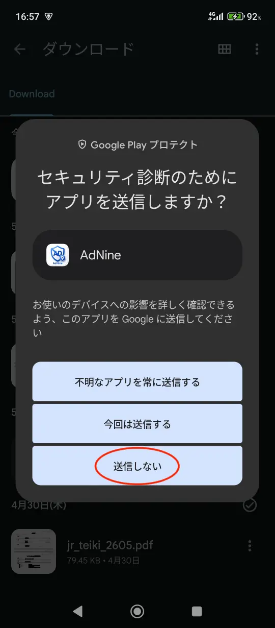 Step 5