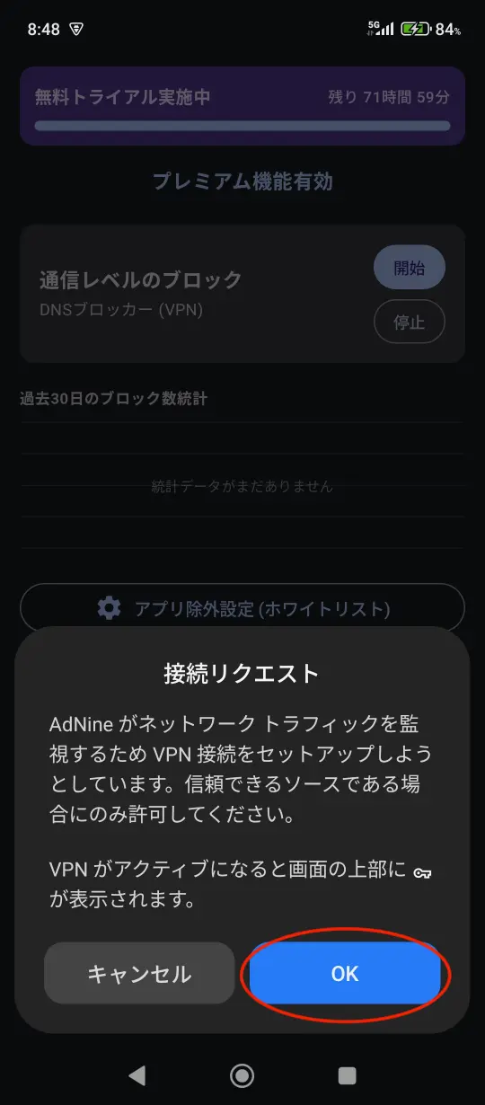 Step 7